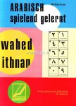 Arabisch  spielend gelernt - wahed ithnan