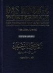 Das einzige Wörterbuch - Der Deutschen und Arabischen