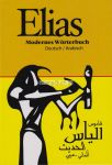 Elias - Modernes Wörterbuch - Deutsch/Arabisch