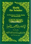 Hadith für Schüler - 40 Hadithe mit Kommentar