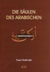 Die Säulen des Arabischen - Lehrbuch für das klassische Hocharabisch