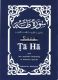 Sura Ta Ha - Koran