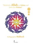 'Wahrlich, Allah ist Sch&ouml;n und liebt das Sch&ouml;ne'' Kalligraphie-Malbuch