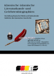 Klassische islamische Literatur Kunde