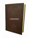 Al Qur'an Al Karim Deutsch - Kunstledereinband