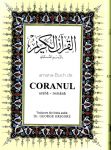 Coranul - Koran in rum&auml;nischer Sprache (gebunden)
