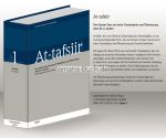 At-tafsiir ? Der Quraan-Text, seine Transkription und Übersetzung - Koran