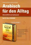 Arabisch für den Alltag