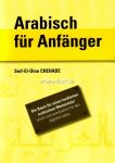 Arabisch f&uuml;r Anf&auml;nger