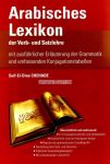 Arabisches Lexikon der Verb- und Satzlehre