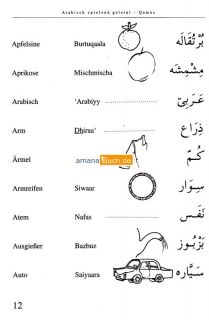 Qamus - Arabisch spielend gelernt