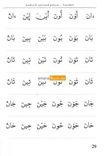 Taschkil - Arabisch spielend gelernt