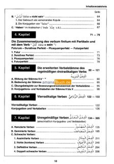 Arabisches Lexikon der Verb- und Satzlehre