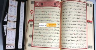 Dekorative Mekkatruhe inkl. Koran (groß)