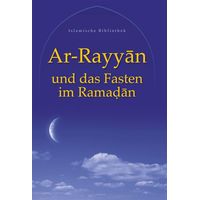 Ar-Rayyan und das Fasten im Ramadan