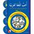 Uhibbu Al-Lughata Al-Arabiya 3 - Tilmith (Schulbuch)