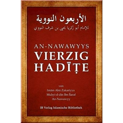 An-Nawawyys Vierzig Hadite