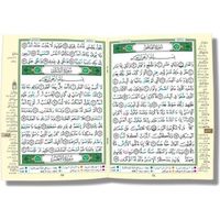 Quran Tajweed (Tajwied) - Juzz Amma +Tabarak & Kad Samiaa