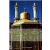 Allahs Friede auf Ibrahim -Mängelexemplar