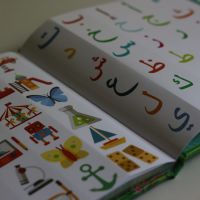 Ummati - Mein islamisches Freundebuch - Thema Adam a.s.