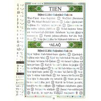 Quran Tajweed (Tajwied) mit Lautumschrift - Teil 30 (Juzz Amma) - Deutsch (Lautschrift)