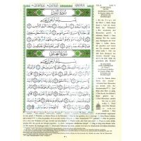 Quran Tajweed (Tajwied) mit Lautumschrift - Teil 30 (Juzz Amma) - Deutsch (Lautschrift)