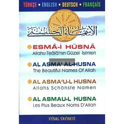 AL AsmaU-L Husna