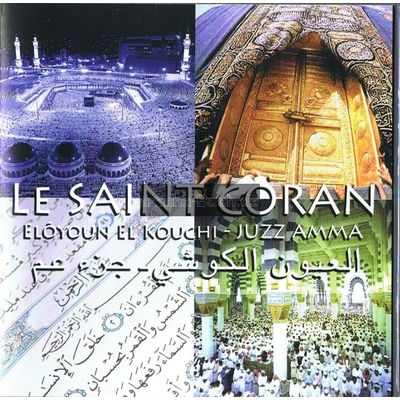 Koran Rezitation - Eloyoun El Kouchi