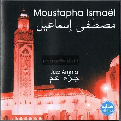 Sheikh Moustapha Ismael - Juzz Amma