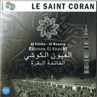 Koran Rezitation - Sheikh Eloyoun El Kouchi (2 CD´s)