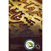 Eine Hörreise zum Quran - Koran - Mp3-Version