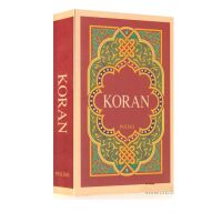 Der Koran - Polnisch (Jozefa Bielawskiego) - Klein
