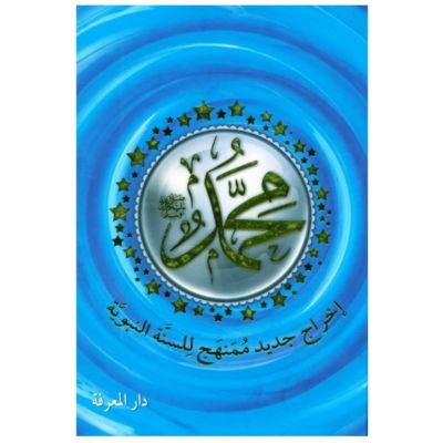 MUHAMMAD sas.