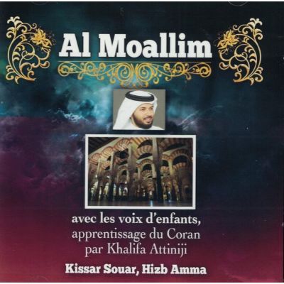 Al Moalim Koran CD zum Lernen Hizb Amma