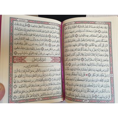 Edler Quran auf Arabisch in verschiedenen Farben (20x14cm)