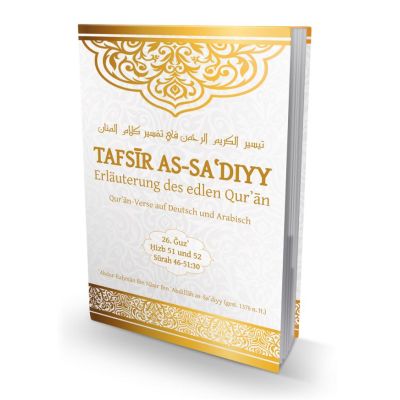 Tafsir as-Sadiyy des 26. Juz (Al-Ahqaf bis Adh-Dhariyat)