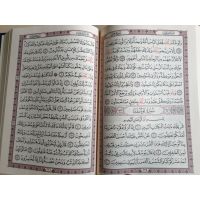 Quran auf Arabisch Asma Allah in verschiedenen Farben (20x14cm)