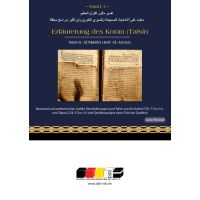 DIDI - Erläuterung des Koran (Tafsir) Band 3...