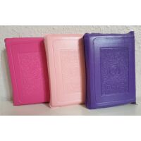 Taschenkoran mit Reißverschluss (12x17cm)