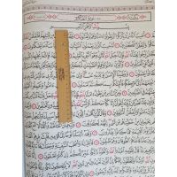 Tahajud Quran - Koran im Maxiformat - Hafs - Mängelexemplar