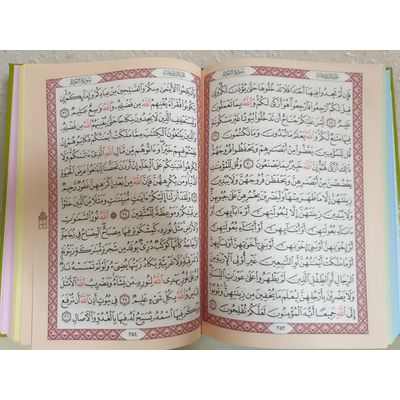Rainbow Al-Quran Arabisch - Regenbogen Koran (17x 24,5cm)