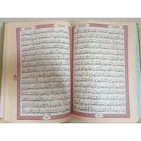 Rainbow Al-Quran Arabisch - Regenbogen Koran (17x 24,5cm)