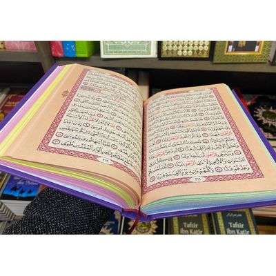 Rainbow Al-Quran Arabisch - Regenbogen Koran (12x 17cm)