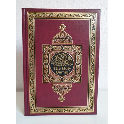 The holy Quran (mit Transkription - Lautumschift)