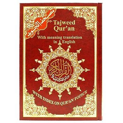 Quran-Tajweed Arabisch - Englisch