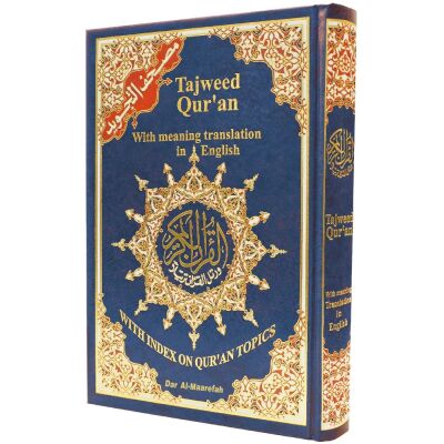 Quran-Tajweed Arabisch - Englisch