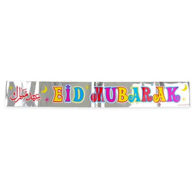 Folienbanner Eid Mubarak