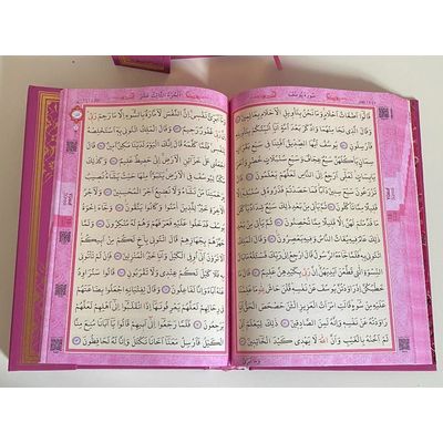 Quran arabisch / Orta Boy Renkli Kuran-i Kerim mit QR-Code (Magenta) Mängelexemplar