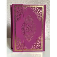 Quran arabisch / Orta Boy Renkli Kuran-i Kerim mit...