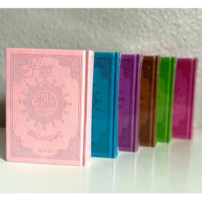 Quran Tajweed verschiedene Farben 12 x 17 cm (Hafs)